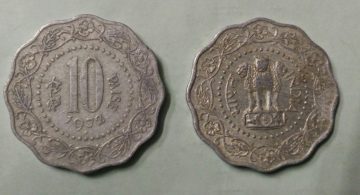 10 PAISE-1972_Used_1 N0