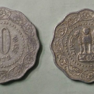 10 PAISE-1972_Used_1 N0