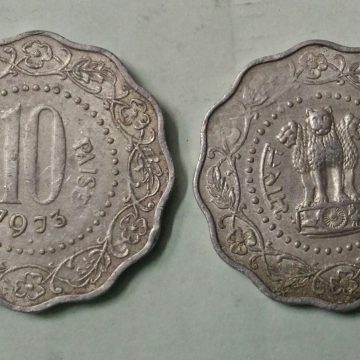 10 PAISE-1973_Used_1 N0