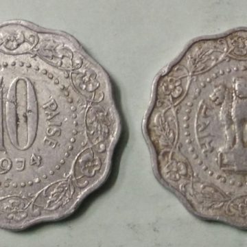 10 PAISE-1974_Used_1 N0