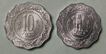 10 PAISE-1975_UNC_1 N0