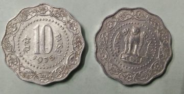 10 PAISE-1975_Used_1 N0