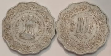 10 PAISE-1979_USED_1 N0 (HYDERABAD MINT)