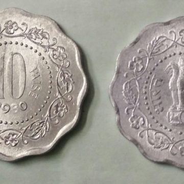 10 PAISE-1980_UNC_1 N0