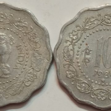 10 PAISE-1980_USED_1 N0 (HYDERABAD MINT)