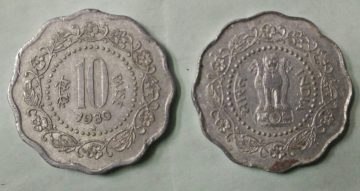 10 PAISE-1980_Used_1 N0