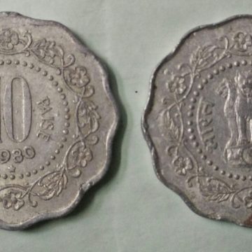 10 PAISE-1980_Used_1 N0
