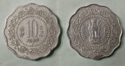 10 PAISE-1980_Used_1 N0 | Indian Postage Stamps | Indian Coins | Old Indian Currency | Rare Indian Coins | Numismatic Collection India