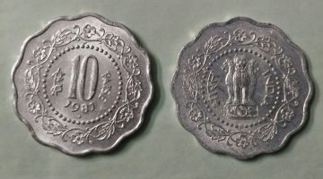 10 PAISE-1981_UNC_1 N0