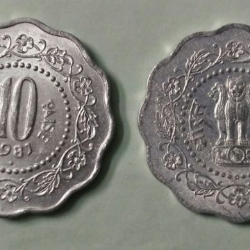 10 PAISE-1981_UNC_1 N0