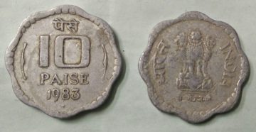 10 PAISE-1983_Used_1 N0