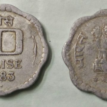 10 PAISE-1983_Used_1 N0