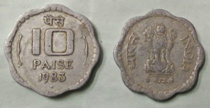 10 PAISE-1983_Used_1 N0 | Indian Postage Stamps | Indian Coins | Old Indian Currency | Rare Indian Coins | Numismatic Collection India