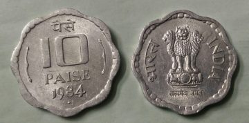 10 PAISE-1984_UNC_1 N0