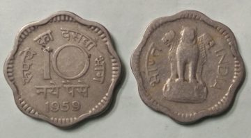10 NAYE PAISE-1959_Used_1 N0