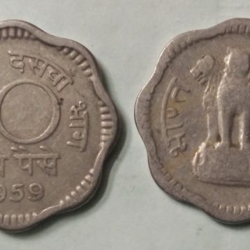 10 NAYE PAISE-1959_Used_1 N0