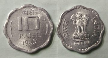 10 PAISE-1985_UNC_1 N0