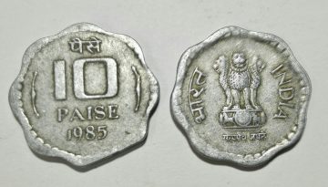 10 PAISE-1985_Used_1 N0