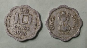 10 PAISE-1986_Used_1 N0