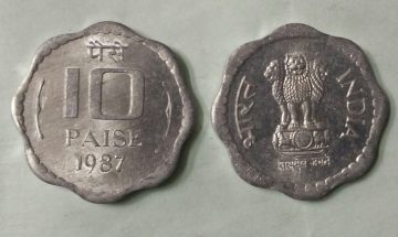 10 PAISE-1987_UNC_1 N0