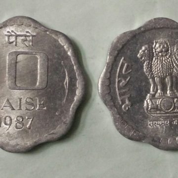 10 PAISE-1987_UNC_1 N0
