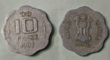 10 PAISE-1987_Used_1 N0 | Indian Postage Stamps | Indian Coins | Old Indian Currency | Rare Indian Coins | Numismatic Collection India