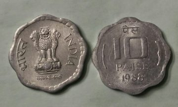 10 PAISE-1988_UNC_1 N0