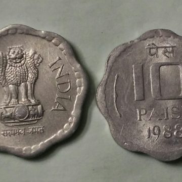 10 PAISE-1988_UNC_1 N0