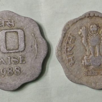 10 PAISE-1988_Used_1 N0