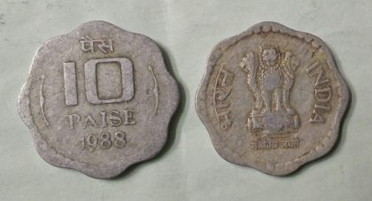10 PAISE-1988_Used_1 N0 | Indian Postage Stamps | Indian Coins | Old Indian Currency | Rare Indian Coins | Numismatic Collection India