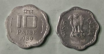 10 PAISE-1989_UNC_1 N0