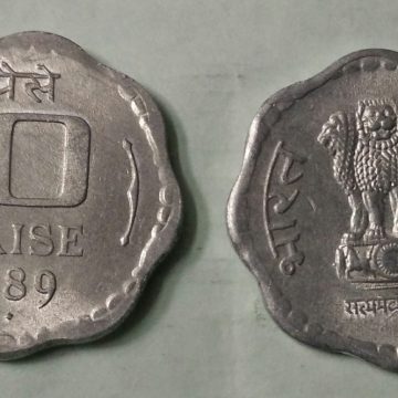 10 PAISE-1989_UNC_1 N0
