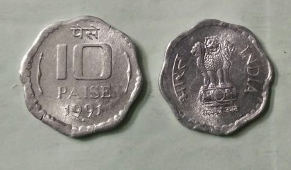 10 PAISE-1991_UNC_1 N0 | Indian Postage Stamps | Indian Coins | Old Indian Currency | Rare Indian Coins | Numismatic Collection India