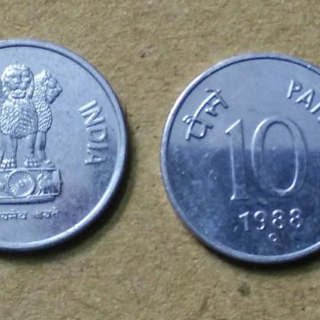 10 PAISE-1988_UNC_1 N0