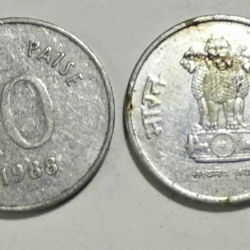 10 PAISE-1988_Used_1 N0