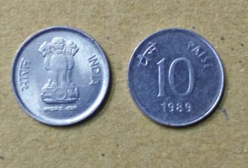 10 PAISE-1989_UNC_1 N0