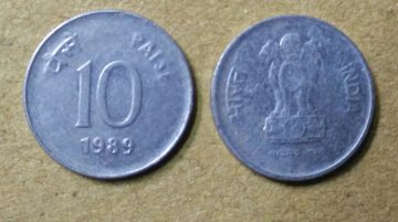 10 PAISE-1989_Used_1 N0