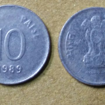 10 PAISE-1989_Used_1 N0