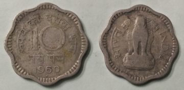 10 NAYE PAISE-1960_Used_1 N0
