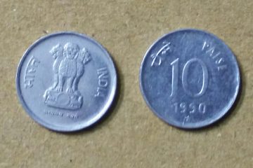 10 PAISE-1990_UNC_1 N0