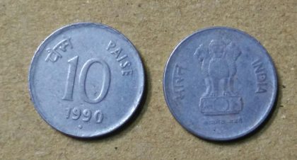 10 PAISE-1990_Used_1 N0 | Indian Postage Stamps | Indian Coins | Old Indian Currency | Rare Indian Coins | Numismatic Collection India