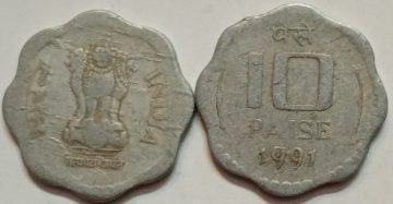 10 PAISE-1991_USED_1 N0 (KOLKATTA MINT )