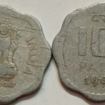 10 PAISE-1991_USED_1 N0 (KOLKATTA MINT )