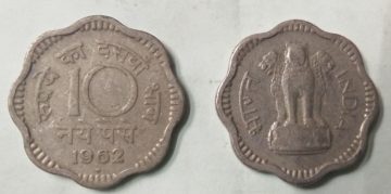 10 NAYE PAISE-1962_Used_1 N0