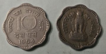 10 PAISE-1964_Used_1 N0