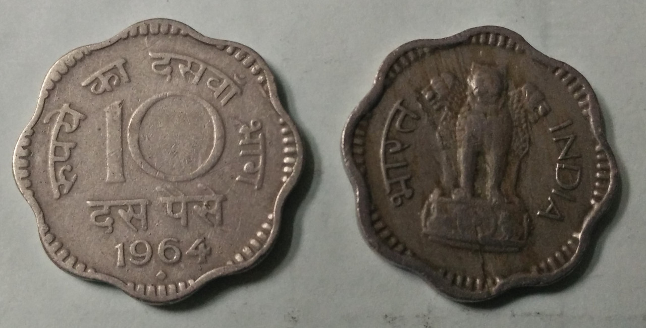 10 PAISE-1964_Used_1 N0