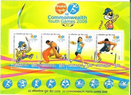 3rd Commonwealth Youth Games Pune - 2008 (Indian Miniature Sheets) | Indian Postage Stamps | Indian Coins | Old Indian Currency | Rare Indian Coins | Numismatic Collection India