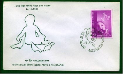 First Day Cover?14 Nov.'66 National Children's Day (fdc-1966) | Indian Postage Stamps | Indian Coins | Old Indian Currency | Rare Indian Coins | Numismatic Collection India