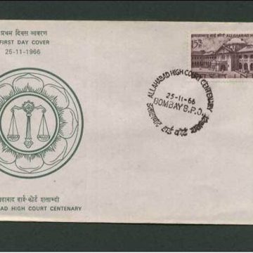 First Day Cover?25 Nov.'66 Centenary of Allahabad High Court. (fdc-1966)
