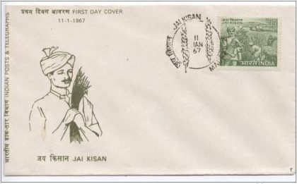 First Day Cover 11 Jan.'67 First Death Anniv.of Lal Bahadur Shashtri(Jai Kisan) (fdc-1967) | Indian Postage Stamps | Indian Coins | Old Indian Currency | Rare Indian Coins | Numismatic Collection India
